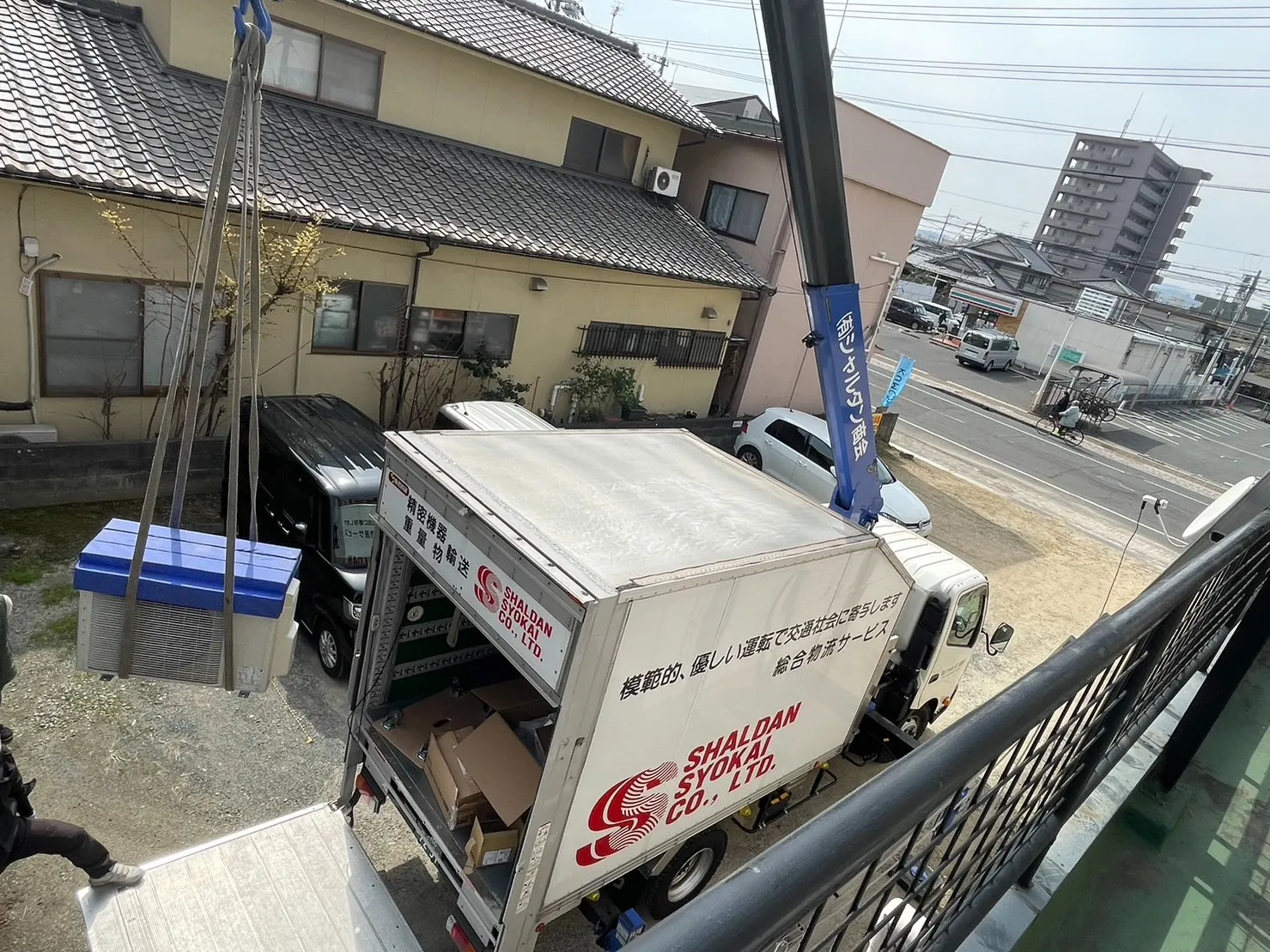 ユニック作業